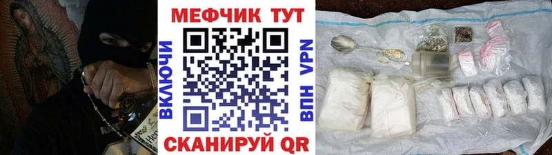 Какие есть наркотики Плёс Метадон  Кокаин  Альфа ПВП  АМФ  Меф  ГАШ 
