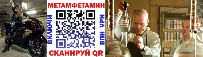 Амфетамин 97% кракен рабочий сайт Плёс