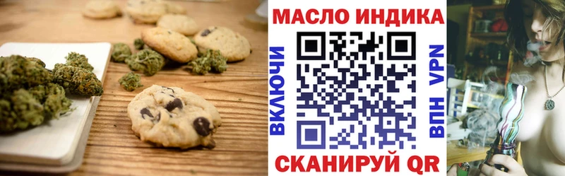 закладки Плёс блэк спрут вход Печенье с ТГК марихуана