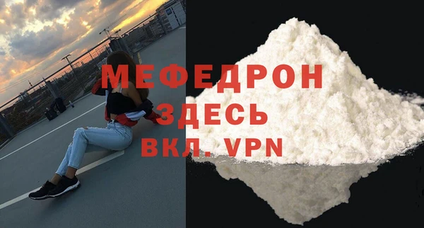 прущий лед Верхний Тагил