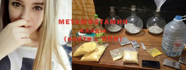 MDMA Premium VHQ Богородицк