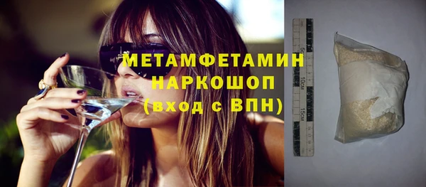 ПСИЛОЦИБИНОВЫЕ ГРИБЫ Верхнеуральск
