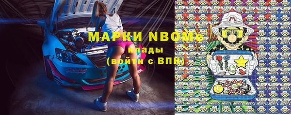 марихуана Верея