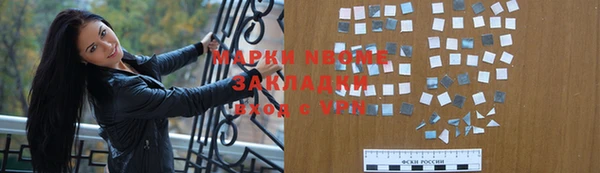 кокаин перу Белокуриха