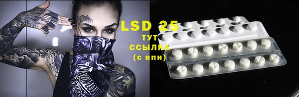 MDMA Premium VHQ Богородицк
