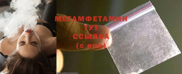 MDMA Premium VHQ Богородицк
