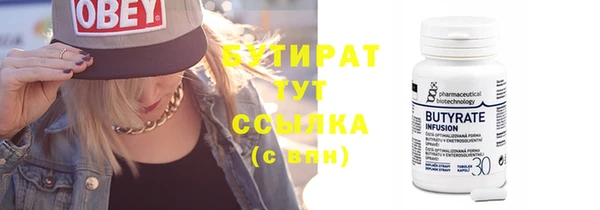 ПСИЛОЦИБИНОВЫЕ ГРИБЫ Верхнеуральск