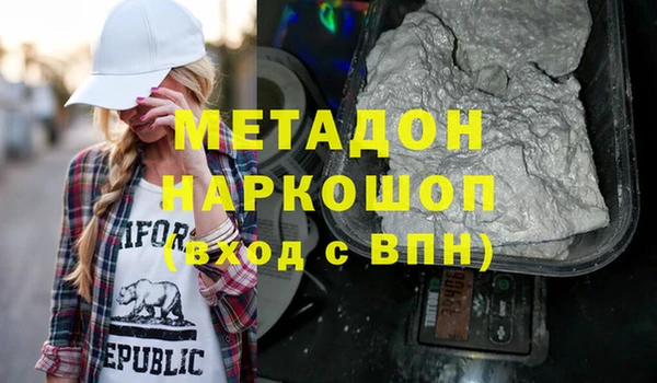 ПСИЛОЦИБИНОВЫЕ ГРИБЫ Богданович