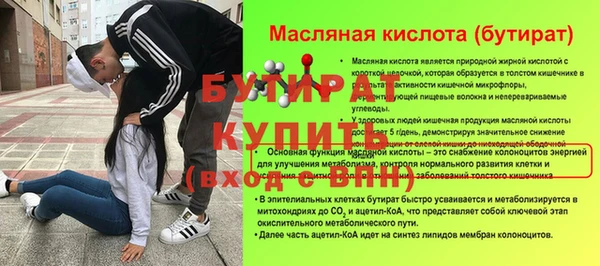 скорость mdpv Белоозёрский