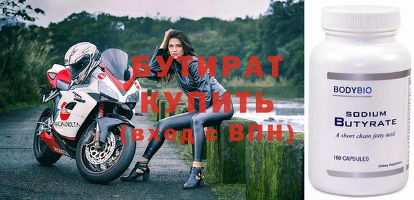 соль ск Богородск