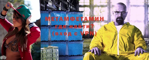 MDMA Premium VHQ Богородицк