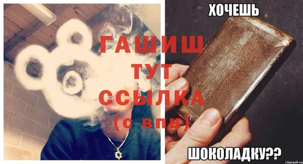 соль ск Богородск