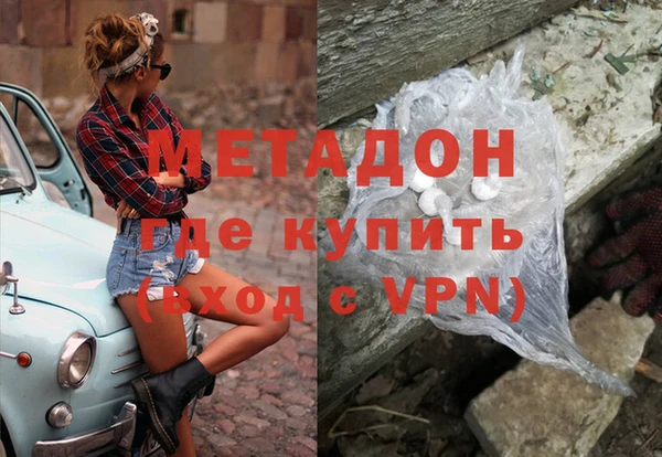 марихуана Верея