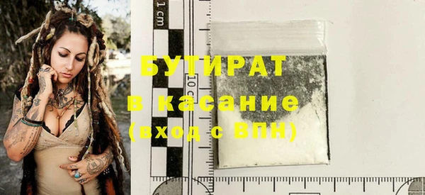ПСИЛОЦИБИНОВЫЕ ГРИБЫ Верхнеуральск
