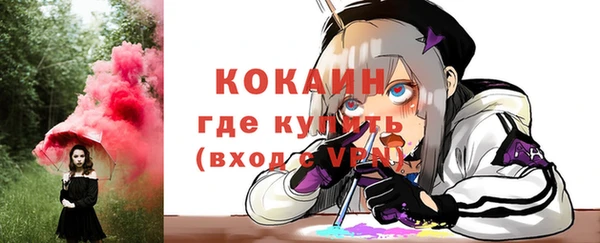 прущий лед Верхний Тагил