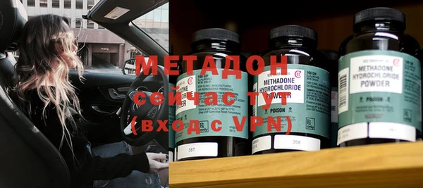 MDMA Premium VHQ Богородицк
