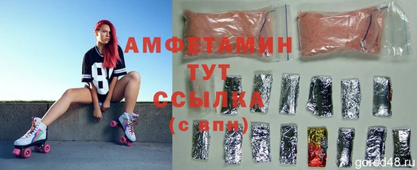 марихуана Верея