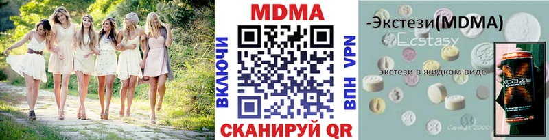 это как зайти  Плёс  MDMA crystal  хочу наркоту 