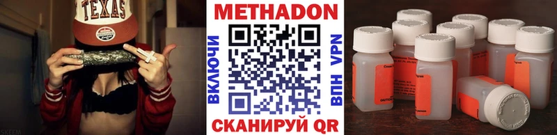 магазин    Плёс  МЕТАДОН белоснежный 