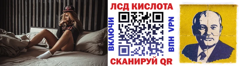 Марки N-bome 1500мкг Плёс